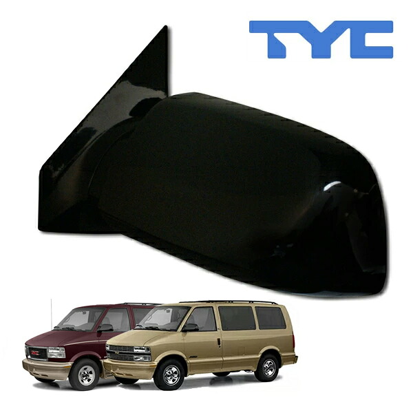 【TYC 正規品】電動 ドアミラー サイドミラー 左側 運転席側 LH US仕様 純正タイプ 00-05y シボレー アストロ | GMC サファリ