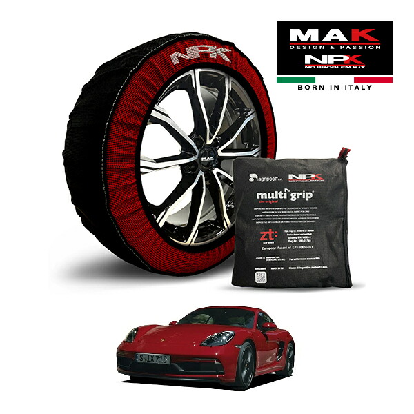 【MAK正規品】NPK スノーソックス MULTIGRIP THE ORIGINAL73000SS089 265/35R20 20インチ 布製 タイヤ チェーン 非金属 EU製 ポルシェ 718ケイマン 718ケイマンGTS 4.0 7BA-982M40 リア