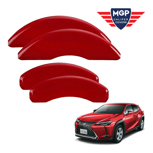 【お買い物マラソン★エントリーでP10倍！】【MGP 正規品】 レクサス UX200 UX250h MZA系 10系 専用設計 ブレーキ キャリパーカバー レッド ロゴ無し アルミ製 38029SCLCRD 38,870円