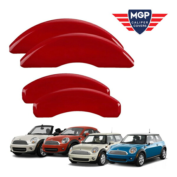 【MGP 正規品】 BMW MINI クーパー R55 R56 R57 R58 R59 専用設計 ブレーキ キャリパーカバー レッド ロゴ無し アルミ製 51004SCLCRD