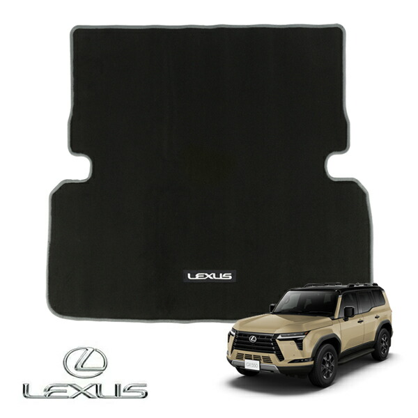 【お買い物マラソン★エントリーでP10倍！】USレクサス純正 LEXUS GX550 令和6年6月-現行 5人乗り車用 リア カーゴプロテクター カーゴマット ラゲッジマット カーゴライナー トランクマット カーペット LEXUSロゴ入