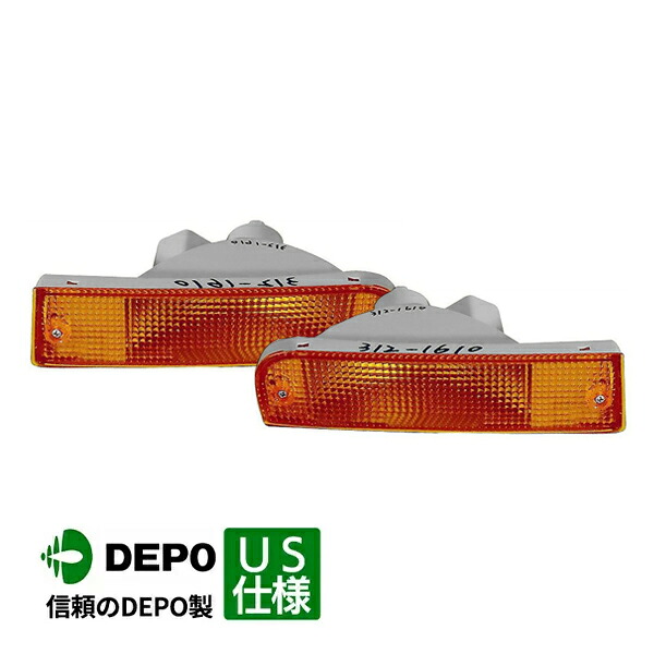 【お買い物マラソン★エントリーでP10倍！】【DEPO 正規品】フロント ウインカーランプ パークシグナルランプ 純正タイプ 左右セット バルブ付 トヨタ ハイラックスサーフ 130系後期 US仕様