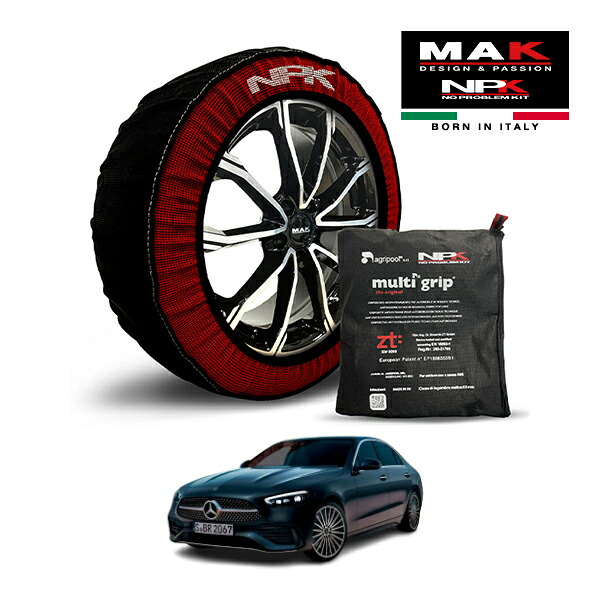 【MAK正規品】NPK スノーソックス MULTIGRIP THE ORIGINAL73000SS083 255/35R19 19インチ 布製 タイヤ チェーン 非金属 EU製 ベンツ Cクラス C200 ラグジュアリー(ISG) 5AA-206042C リア