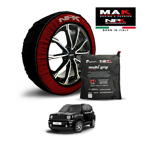 【MAK正規品】NPK スノーソックス MULTIGRIP THE ORIGINAL73000SS089 215/60R17 17インチ 布製 タイヤ チェーン 非金属 EU製 クライスラー・ジープ レネゲード アルティテュード e-ハイブリッド 3AA-BV15 フロント