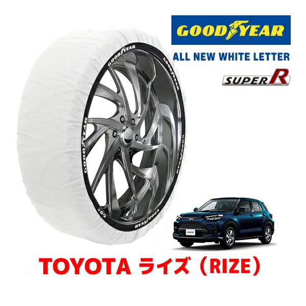 【お買い物マラソン★エントリーでP10倍！】【GOODYEAR 正規品】グッドイヤー スノーソックス 布製 タイヤチェーン SUPER R / Lサイズ トヨタ ライズ RAIZE 200系 / A200A タイヤサイズ： 195/65R16 16インチ用