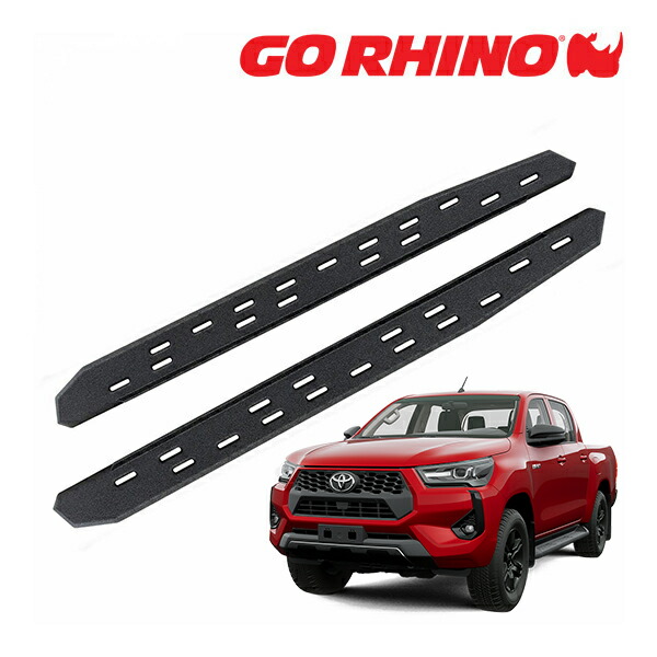 【お買い物マラソン★エントリーでP10倍！】【GO RHINO 正規品】RB30 スリム ランニングボード サイドステップ プロテクティブベッドライナーコート 69643180ST トヨタ ハイラックス HILUX GUN125 ゴーライノ