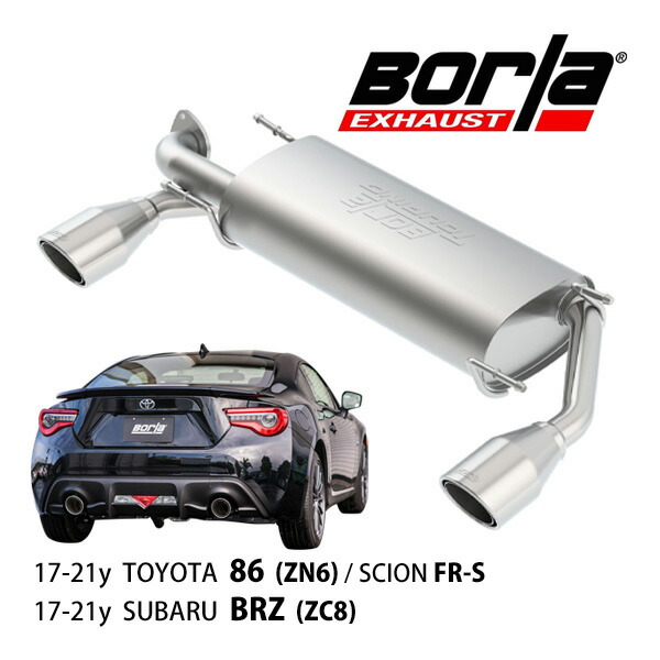 楽天市場】【Borla 正規品】不等長 エキゾーストマニホールド