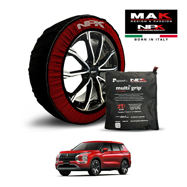 【MAK正規品】NPK スノーソックス MULTIGRIP THE ORIGINAL73000SS093 255/45R20 20インチ 布製 タイヤ チェーン 非金属 EU製 三菱 アウトランダーPHEV Pエグゼクティブパッケージ 5LA-GN0W 4WD