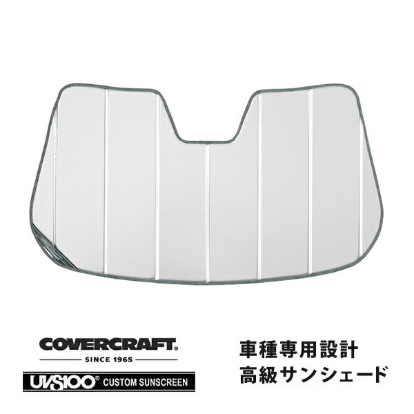 【CoverCraft 正規品】専用設計 サンシェード シルバー 吸盤不要 折りたたみ式 BMW X1 U11 カバークラフト［真夏もへたらない3層構造で断熱効果抜群］