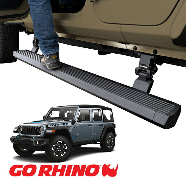 【楽天市場】【GO RHINO 正規品】E1 エレクトリック 電動ステップ サイドステップ パワーステップ テクスチャーブラック 【楽天市場】【GO RHINO 正規品】E1 エレクトリック 電動ステップ サイドステップ パワーステップ テクスチャーブラック