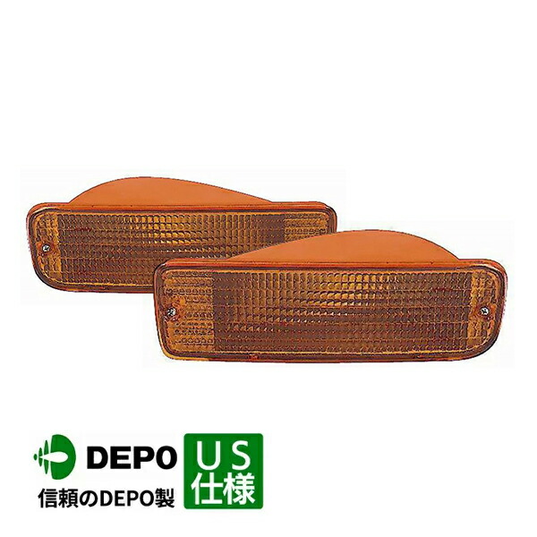 【お買い物マラソン★エントリーでP10倍！】【DEPO 正規品】フロント ウインカーランプ パークシグナルランプ 純正タイプ 左右セット バルブ付 トヨタ ハイラックスサーフ 185系前期 US仕様 12,540円