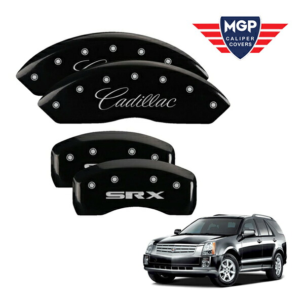 【MGP 正規品】 04-09y キャデラック SRX 専用設計 ブレーキ キャリパーカバー ブラック CADILLAC SRXロゴ アルミ製 35002SSRXBK 1台分｜カリフォルニアカスタム店