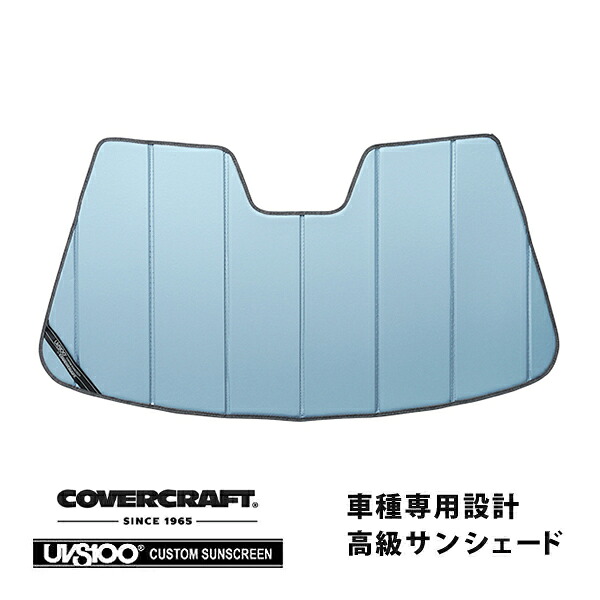 【CoverCraft 正規品】 専用設計 サンシェード ブルーメタリック 吸盤不要 折りたたみ式 VW フォルクスワーゲン ゴルフ3 ワゴン カバークラフト ［真夏もへたらない3層構造で断熱効果抜群］