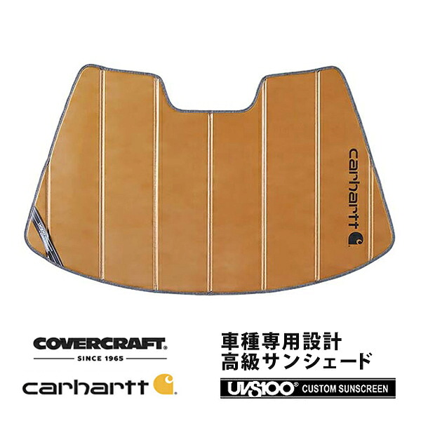 【CoverCraft 正規品】 専用設計 サンシェード ブロンズ 吸盤不要 折りたたみ式 ホンダ NSX NA系 Carhartt カーハートコラボ仕様 カバークラフト ［真夏もへたらない3層構造で断熱効果抜群］