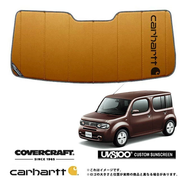 【CoverCraft 正規品】 専用設計 サンシェード ブロンズ 吸盤不要 折りたたみ式 日産 キューブ Z12/ZN12 Carhartt カーハートコラボ仕様 カバークラフト ［真夏もへたらない3層構造で断熱効果抜群］