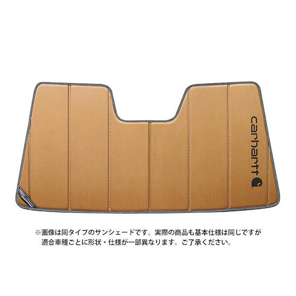 【CoverCraft 正規品】 専用設計 サンシェード ブロンズ 吸盤不要 折りたたみ式 13-19y キャデラック XTS Carhartt カーハートコラボ仕様 カバークラフト ［真夏もへたらない3層構造で断熱効果抜群］｜カリフォルニアカスタム店