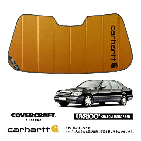 【CoverCraft 正規品】 専用設計 サンシェード ブロンズ 吸盤不要 折りたたみ式 メルセデスベンツ BENZ Sクラス セダン W140 S280 S320 S500 S600 Carhartt カーハート コラボ仕様 カバークラフト ［真夏もへたらない3層構造で断熱効果抜群］