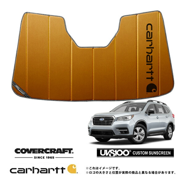 【CoverCraft 正規品】専用設計 サンシェード ブロンズ 吸盤不要 折りたたみ式 スバル アセント Carhartt カーハートコラボ仕様 カバークラフト［真夏もへたらない3層構造で断熱効果抜群］｜カリフォルニアカスタム店