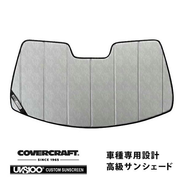 【CoverCraft 正規品】 専用設計 サンシェード クロームカモフラージュ 吸盤不要 折りたたみ式 トヨタ 86 NZ6 カバークラフト ［真夏もへたらない3層構造で断熱効果抜群］