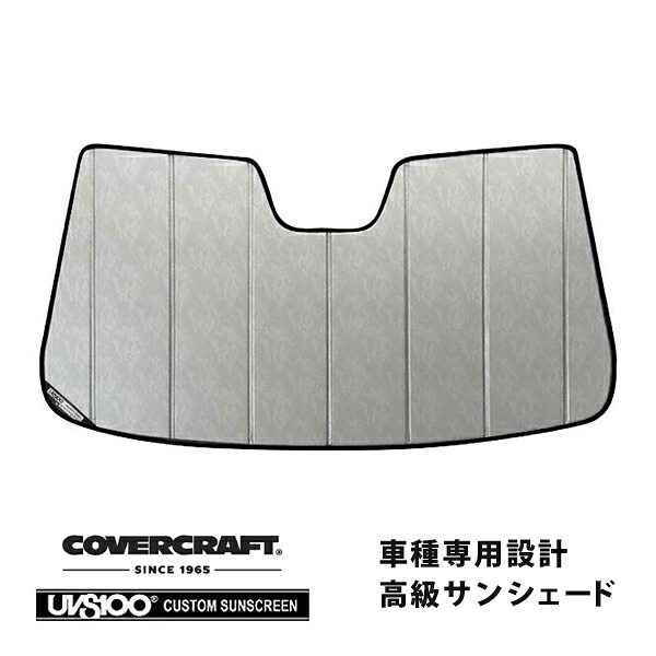 【CoverCraft 正規品】 専用設計 サンシェード クロームカモフラージュ 吸盤不要 折りたたみ式 Porsche ポルシェ カイエン 958 92A カバークラフト ［真夏もへたらない3層構造で断熱効果抜群］