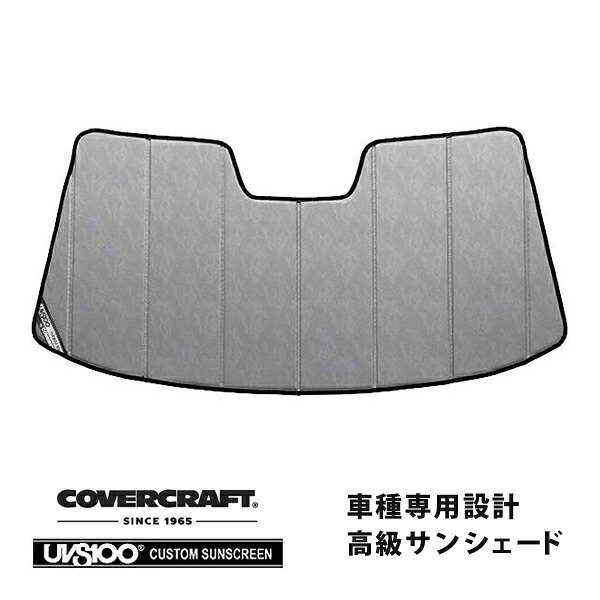 【CoverCraft 正規品】 専用設計 サンシェード クロームカモフラージュ 吸盤不要 折りたたみ式 日産 フェアレディZ Z33 カバークラフト ［真夏もへたらない3層構造で断熱効果抜群］