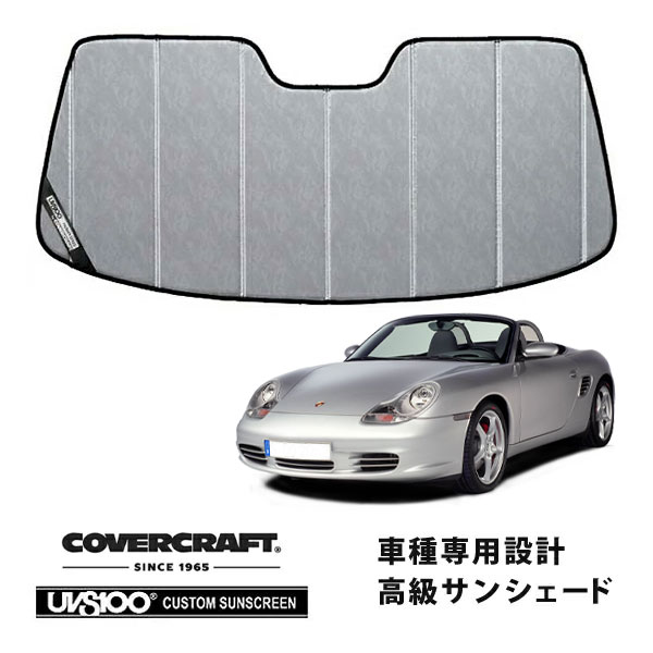 【CoverCraft 正規品】 専用設計 サンシェード クロームカモフラージュ 吸盤不要 折りたたみ式 Porsche ポルシェ ボクスター 986 カバークラフト ［真夏もへたらない3層構造で断熱効果抜群］｜カリフォルニアカスタム店