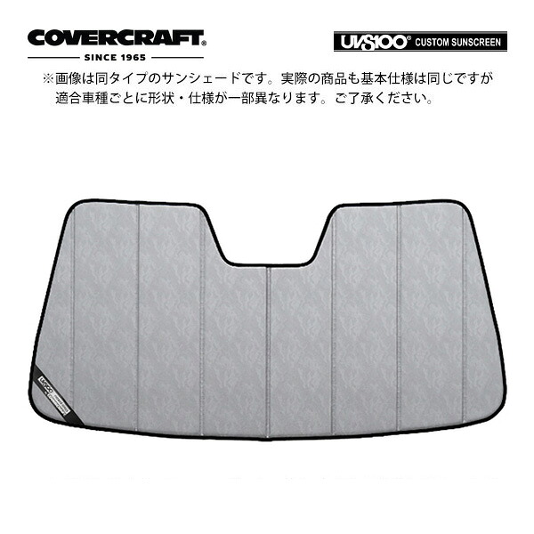【CoverCraft 正規品】専用設計 サンシェード クロームカモフラージュ 吸盤不要 折りたたみ式 日産 マキシマ A36系 レーンデパーチャーウォーニング付 カバークラフト［真夏もへたらない3層構造で断熱効果抜群］