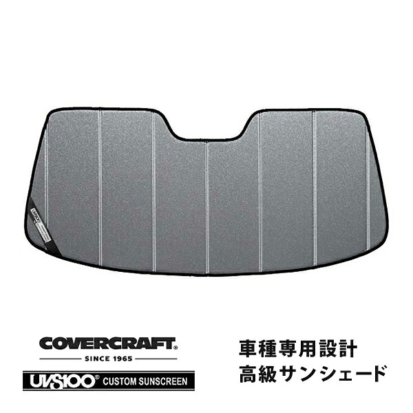 【CoverCraft 正規品】 専用設計 サンシェード ギャラクシーシルバー 吸盤不要 折りたたみ式 Porsche ポルシェ ボクスター 986 カバークラフト ［真夏もへたらない3層構造で断熱効果抜群］