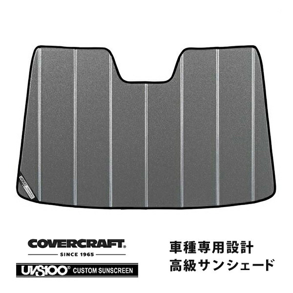 【CoverCraft 正規品】 専用設計 サンシェード ギャラクシーシルバー 吸盤不要 折りたたみ式 VW フォルクスワーゲン シャラン 7NC系 カバークラフト ［真夏もへたらない3層構造で断熱効果抜群］