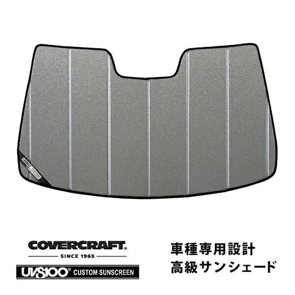 【CoverCraft 正規品】専用設計 サンシェード ギャラクシーシルバー 吸盤不要 折りたたみ式 日産 スカイライン セダン V35 250GT カバークラフト［真夏もへたらない3層構造で断熱効果抜群］