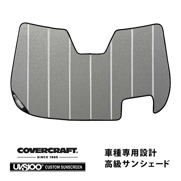 【CoverCraft 正規品】専用設計 サンシェード ギャラクシーシルバー 吸盤不要 折りたたみ式 ランドローバー レンジローバー 4th L405 LG系 左ハンドル車用 カバークラフト［真夏もへたらない3層構造で断熱効果抜群］