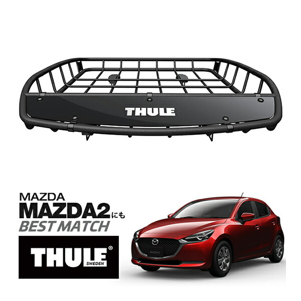 【THULE 正規品】キャニオンXT ルーフラック ルーフバスケット ルーフキャリア 859XT パウダーコート仕上げ マットブラック 内寸サイズ 104cm×99cm×12.7cm マツダ MAZDA2に！ ベースキャリアに取付
