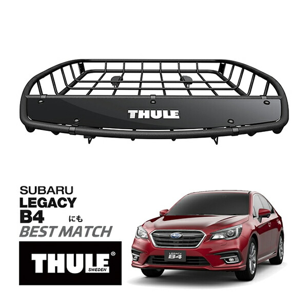 【THULE 正規品】キャニオンXT ルーフラック ルーフバスケット ルーフキャリア 859XT パウダーコート仕上げ マットブラック 内寸サイズ 104cm×99cm×12.7cm スバル レガシィB4に！ ベースキャリアに取付