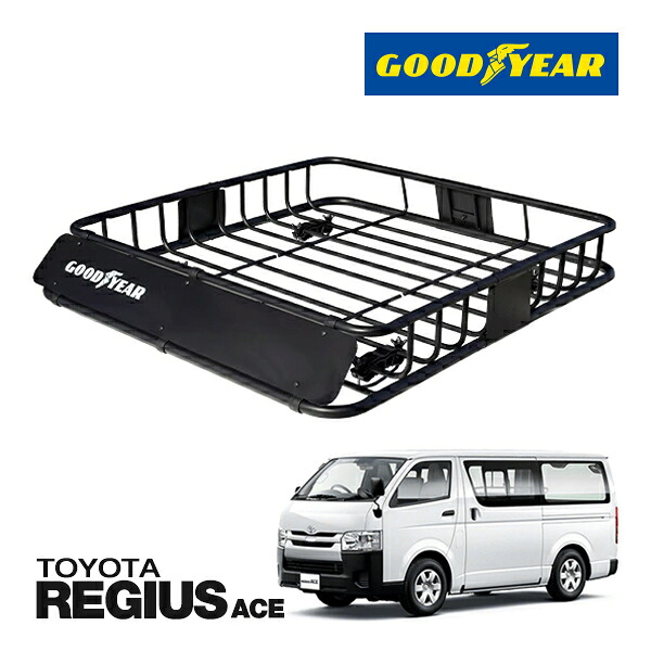 【GOODYEAR 正規品】スチール ルーフラック ROAD PRO ルーフキャリア ルーフバスケット GOODYEARロゴ入 パウダーコート仕上げ マットブラック 内寸サイズ 111cm&times;99cm&times;15cm 耐荷重100kg ベースキャリア装着車両 トヨタ レジアスエース｜カリフォルニアカスタム店