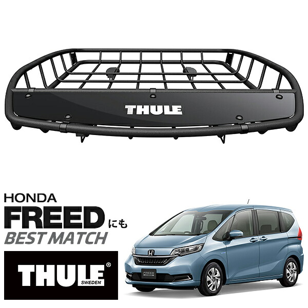 【THULE 正規品】キャニオンXT ルーフラック ルーフバスケット ルーフキャリア 859XT パウダーコート仕上げ マットブラック 内寸サイズ 104cm×99cm×12.7cm ホンダ フリードに! ベースキャリアに取付