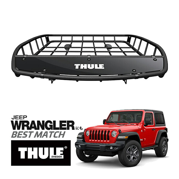 【THULE 正規品】キャニオンXT ルーフラック ルーフバスケット ルーフキャリア 859XT パウダーコート仕上げ マットブラック 内寸サイズ 104cm×99cm×12.7cm JEEP ジープ ラングラーに！ ベースキャリアに取付