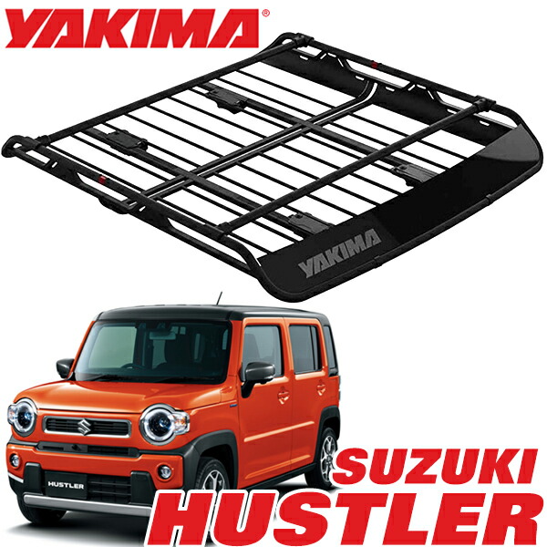 Yakima 純正品 ヤキマ オフグリッド ルーフラック ルーフマウントカーゴラック ルーフバスケット Lサイズ Suzuki スズキ ハスラー Hustler ルーフキャリア ルーフボックス ラック アウトドア キャンプ Us直輸入 ただそうだとしても 約96 5cmに対応 Diasaonline Com