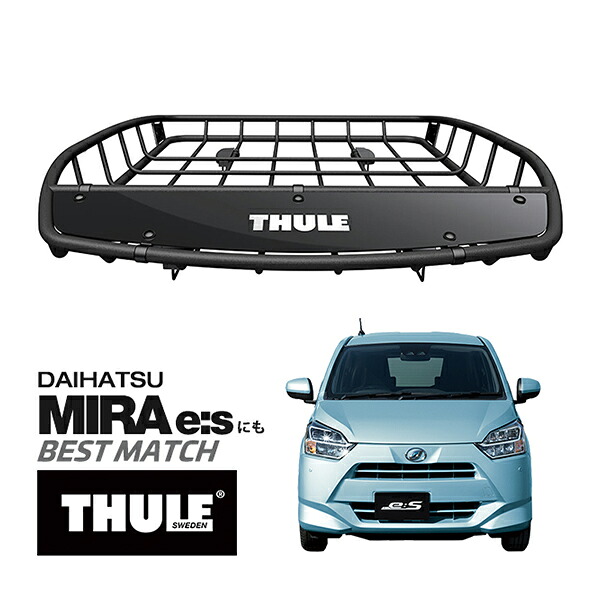 【THULE 正規品】キャニオンXT ルーフラック ルーフバスケット ルーフキャリア 859XT パウダーコート仕上げ マットブラック 内寸サイズ 104cm×99cm×12.7cm ダイハツ ミライース MIRA e:sに！ ベースキャリアに取付
