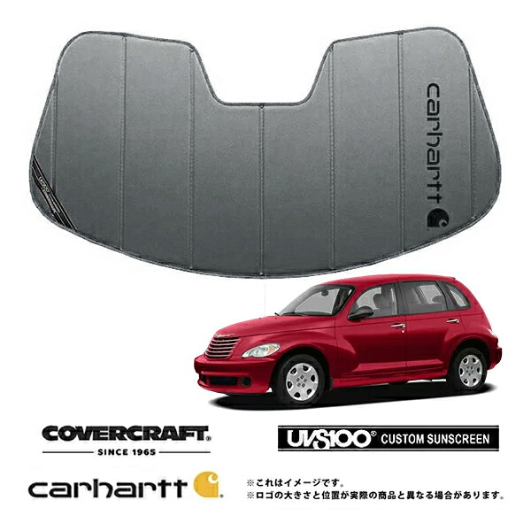 【CoverCraft 正規品】 専用設計 サンシェード グラベル 吸盤不要 折りたたみ式 00-05y PTクルーザー Carhartt カーハートコラボ仕様 カバークラフト ［真夏もへたらない3層構造で断熱効果抜群］｜カリフォルニアカスタム店