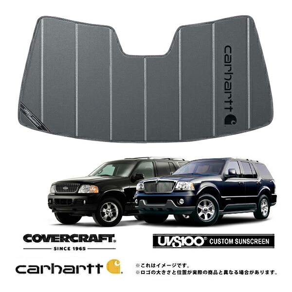【CoverCraft 正規品】 専用設計 サンシェード グラベル 吸盤不要 折りたたみ式 02-05y エクスプローラー 03-05y アビエーター Carhartt カーハートコラボ仕様 カバークラフト ［真夏もへたらない3層構造で断熱効果抜群］ ｜カリフォルニアカスタム店
