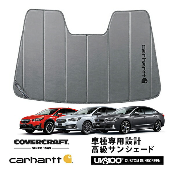 【CoverCraft 正規品】 専用設計 サンシェード グラベル 吸盤不要 折りたたみ式 スバル インプレッサG4 GK/スポーツ GT/XV GT アイサイト対応 Carhartt カーハートコラボ仕様 カバークラフト ［真夏もへたらない3層構造で断熱効果抜群］｜カリフォルニアカスタム店