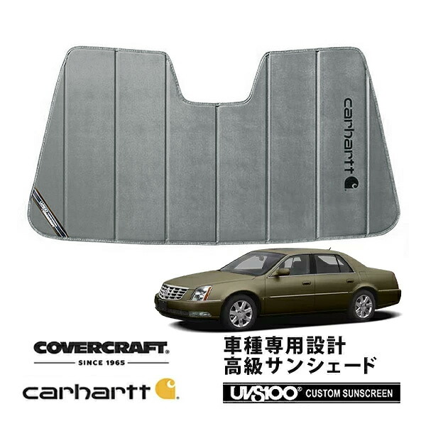 【CoverCraft 正規品】 専用設計 サンシェード グラベル 吸盤不要 折りたたみ式 06-11y キャデラック DTS セダン Carhartt カーハートコラボ仕様 カバークラフト ［真夏もへたらない3層構造で断熱効果抜群］｜カリフォルニアカスタム店