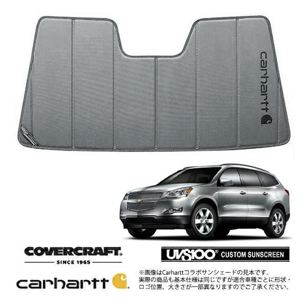 【CoverCraft 正規品】 専用設計 サンシェード グラベル 吸盤不要 折りたたみ式 09-12y シボレー トラバース Carhartt カーハートコラボ仕様 カバークラフト ［真夏もへたらない3層構造で断熱効果抜群］ ｜カリフォルニアカスタム店