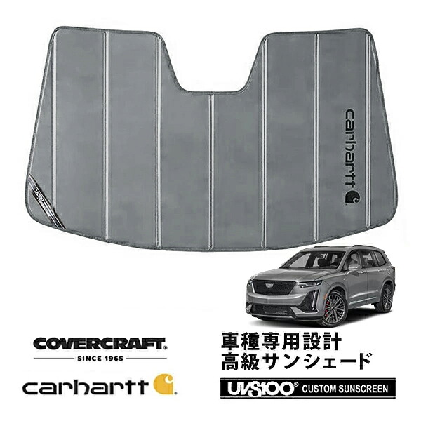 【CoverCraft 正規品】 専用設計 サンシェード グラベル 吸盤不要 折りたたみ式 20y- キャデラック XT6 Carhartt カーハートコラボ仕様 カバークラフト ［真夏もへたらない3層構造で断熱効果抜群］｜カリフォルニアカスタム店