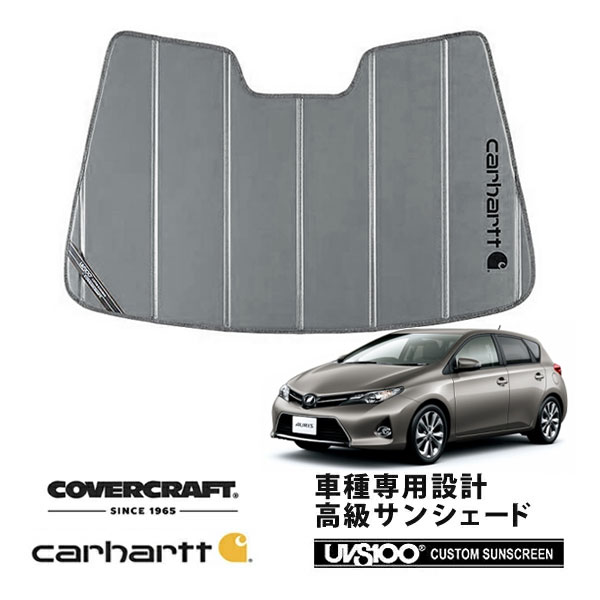 【CoverCraft 正規品】 専用設計 サンシェード グラベル 吸盤不要 折りたたみ式 トヨタ オーリス 180系 Carhartt カーハートコラボ仕様 カバークラフト ［真夏もへたらない3層構造で断熱効果抜群］｜カリフォルニアカスタム店
