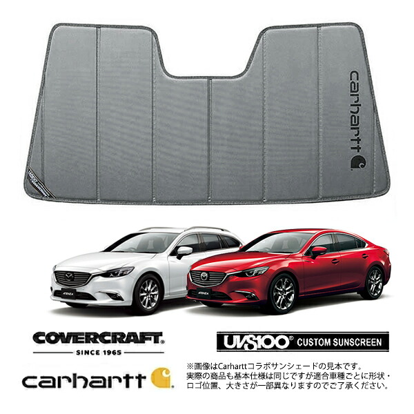 【CoverCraft 正規品】 専用設計 サンシェード グラベル 吸盤不要 折りたたみ式 マツダ アテンザセダン アテンザワゴン GJ系 ミラーカメラ有 Carhartt カーハートコラボ仕様 カバークラフト ［真夏もへたらない3層構造で断熱効果抜群］｜カリフォルニアカスタム店