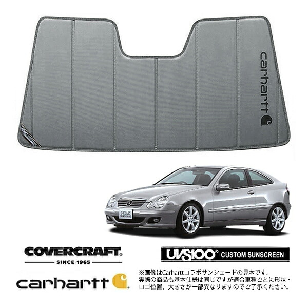 【CoverCraft 正規品】 専用設計 サンシェード グラベル 吸盤不要 折りたたみ式 メルセデスベンツ BENZ Cクラス C203 クーペ コンプレッサー C180/C200 Carhartt カーハートコラボ仕様 カバークラフト ［真夏もへたらない3層構造で断熱効果抜群］ ｜カリフォルニアカスタム店