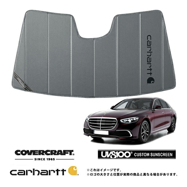 【CoverCraft 正規品】専用設計 サンシェード グラベル 吸盤不要 折りたたみ式 メルセデス ベンツ Sクラス セダン 左ハンドル W223 Carhartt カーハートコラボ仕様 カバークラフト［真夏もへたらない3層構造で断熱効果抜群］｜カリフォルニアカスタム店