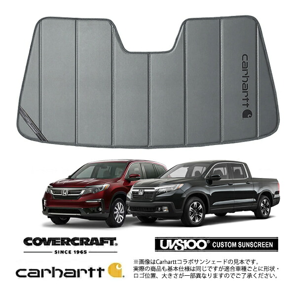 【CoverCraft 正規品】専用設計 サンシェード グラベル 吸盤不要 折りたたみ式 ホンダ リッジライン | パイロット ホンダセンシング付車 Carhartt カーハートコラボ仕様 カバークラフト［真夏もへたらない3層構造で断熱効果抜群］｜カリフォルニアカスタム店