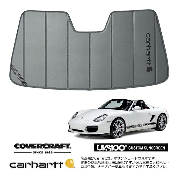 【CoverCraft 正規品】専用設計 サンシェード グラベル 吸盤不要 折りたたみ式 ポルシェ ボクスター スパイダーBoxster spyder 987 Carhartt カーハートコラボ仕様 カバークラフト［真夏もへたらない3層構造で断熱効果抜群］｜カリフォルニアカスタム店